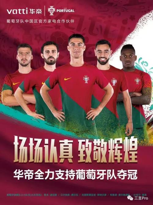 2022世界杯赞助商有哪些?中国企业占几席?