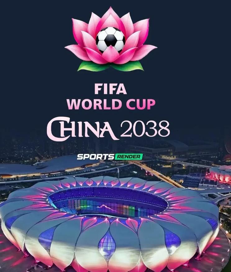 中国世界杯在哪一年举办?