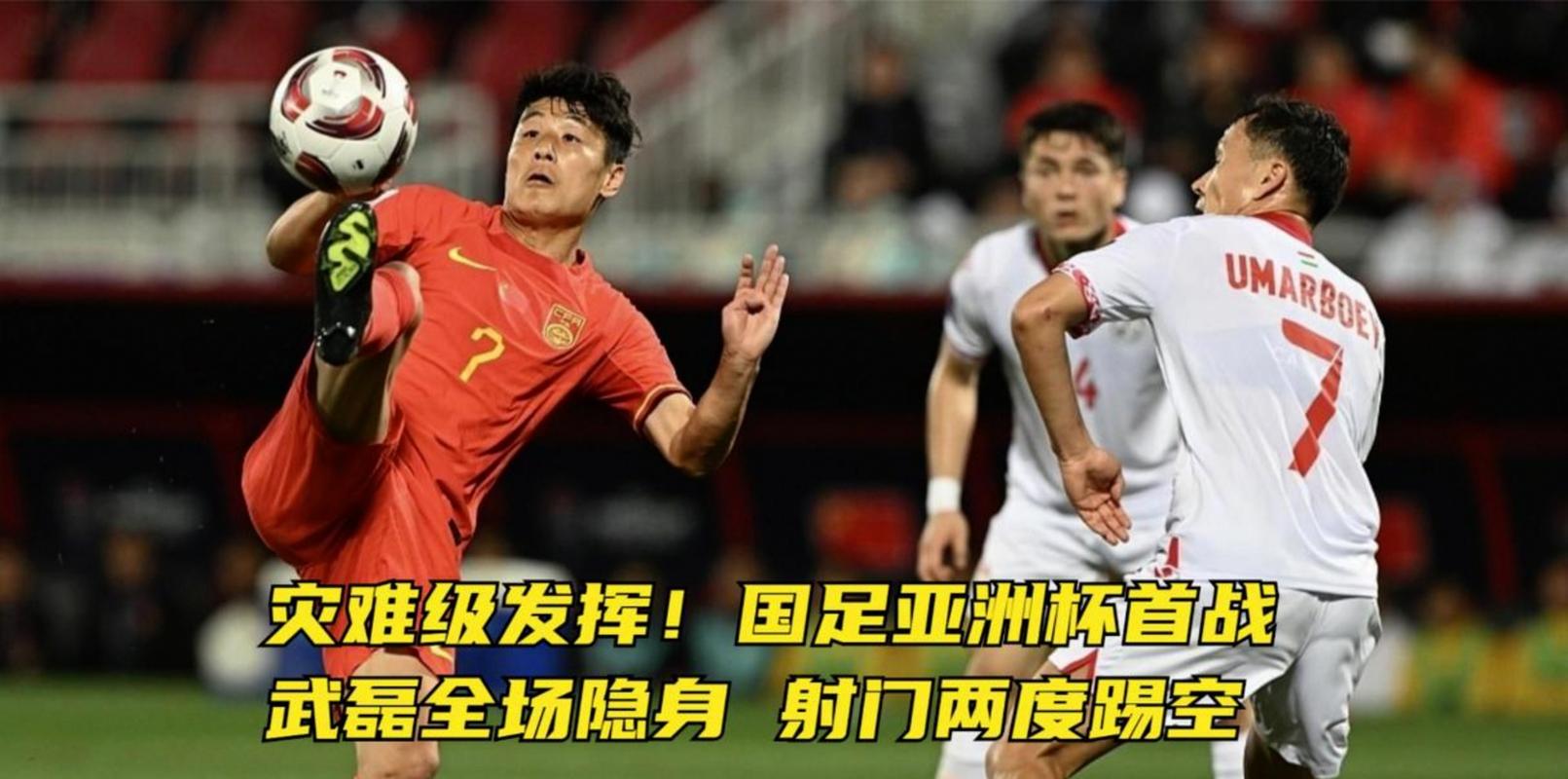世界杯买球真的能稳赚不赔吗?