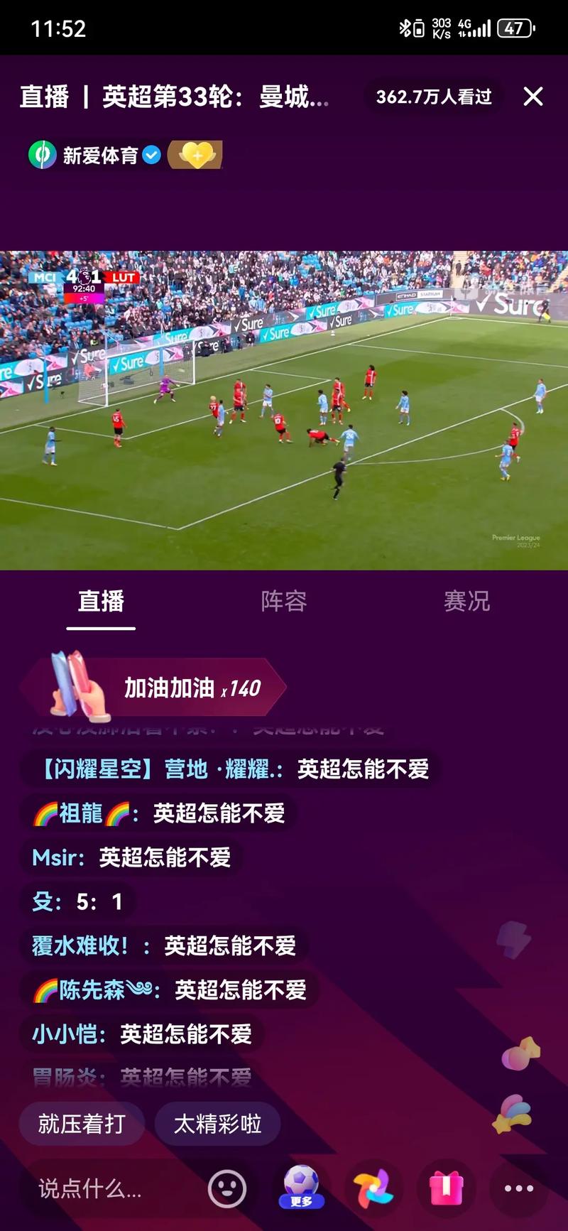 黑白直播看世界杯,哪些平台最流畅不卡顿?