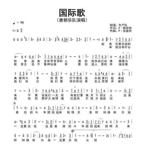 2018世界杯闭幕式歌曲是什么?谁演唱的?