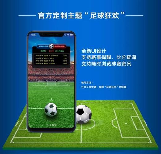 2018世界杯手机怎么看?教你用这些APP免费看直播