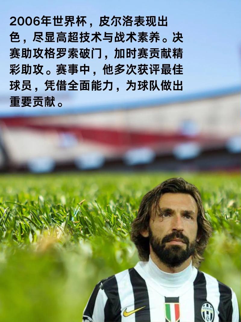 2002年世界杯最终排名是怎样的?