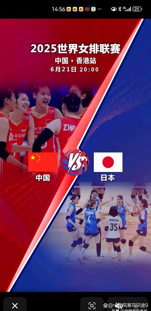 2015女排世界杯中国对日本，谁赢了？