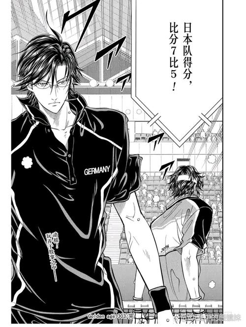 网球王子漫画世界杯：主角队能夺冠吗？