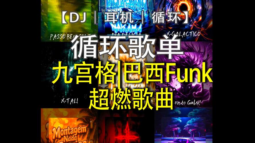 巴西世界杯主题曲有哪些?哪首最经典?