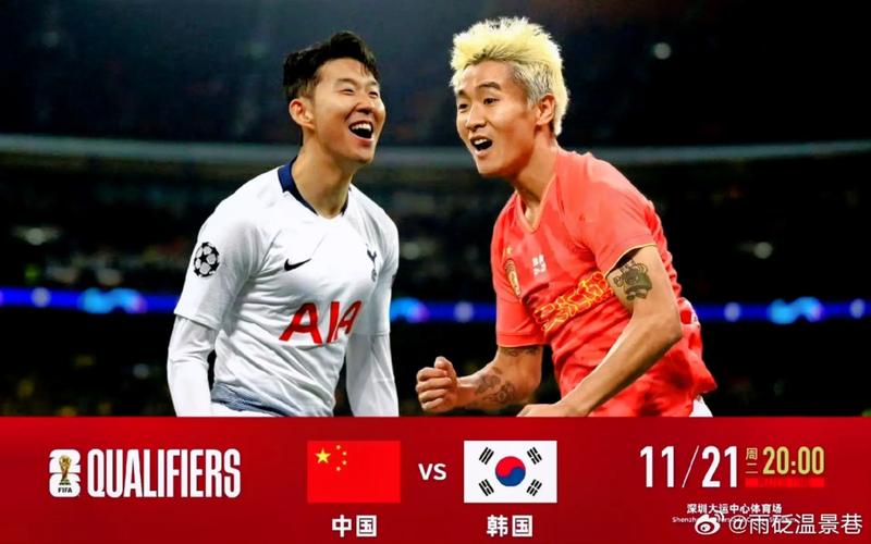 世界杯为什么有韩国?