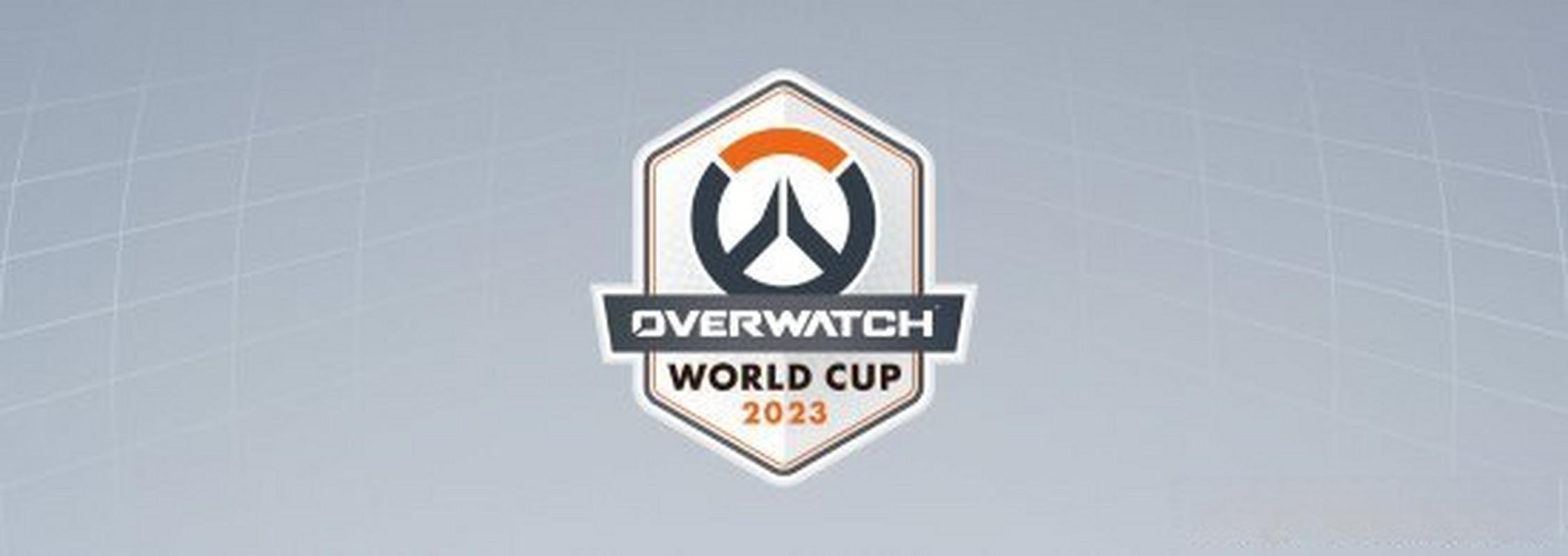 守望先锋世界杯2025赛程公布?中国战队能否夺冠?