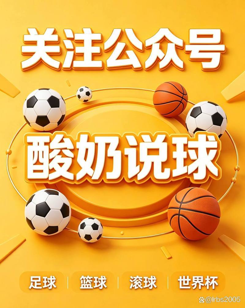 世界杯买球入口官方网址是什么?