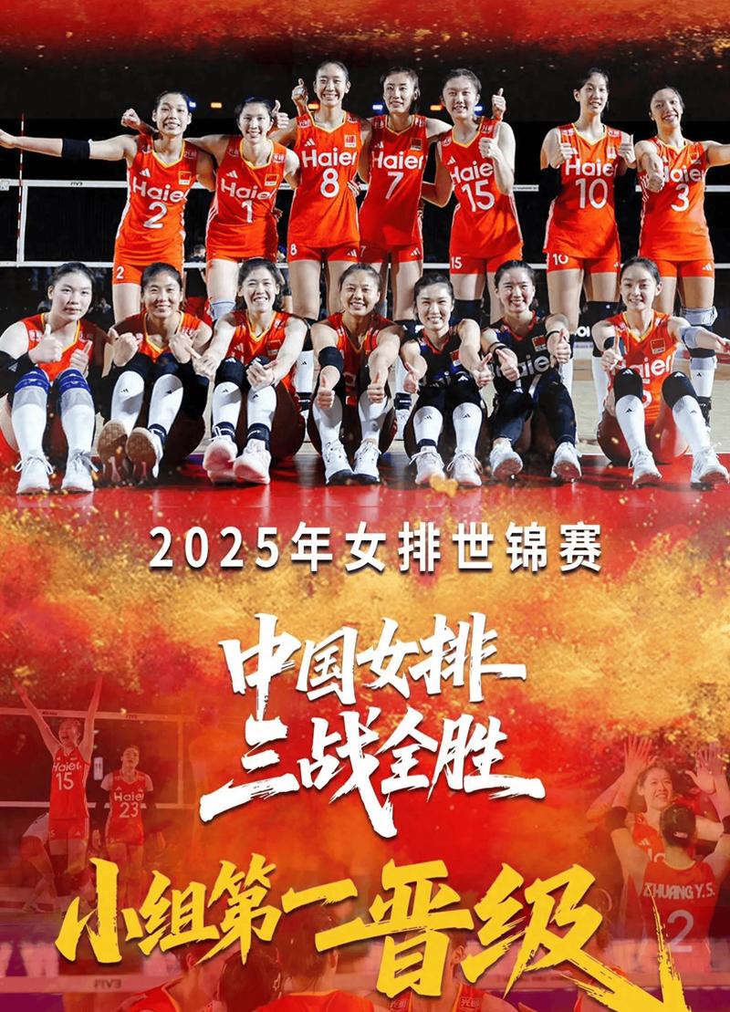 2015年女排世界杯冠军是谁?