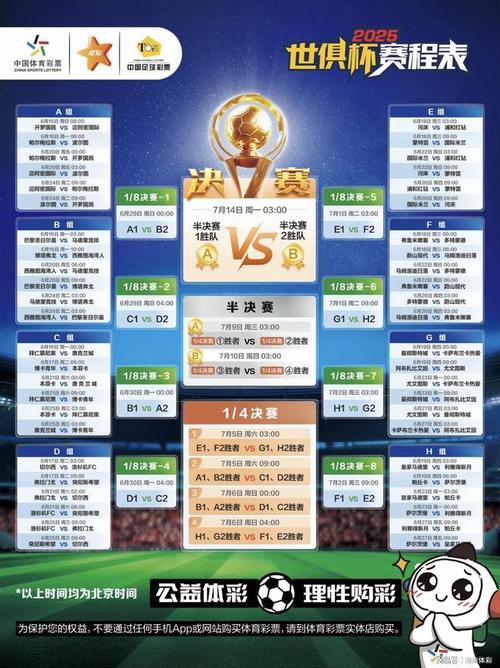 2019篮球世界杯竞猜App哪个好用?
