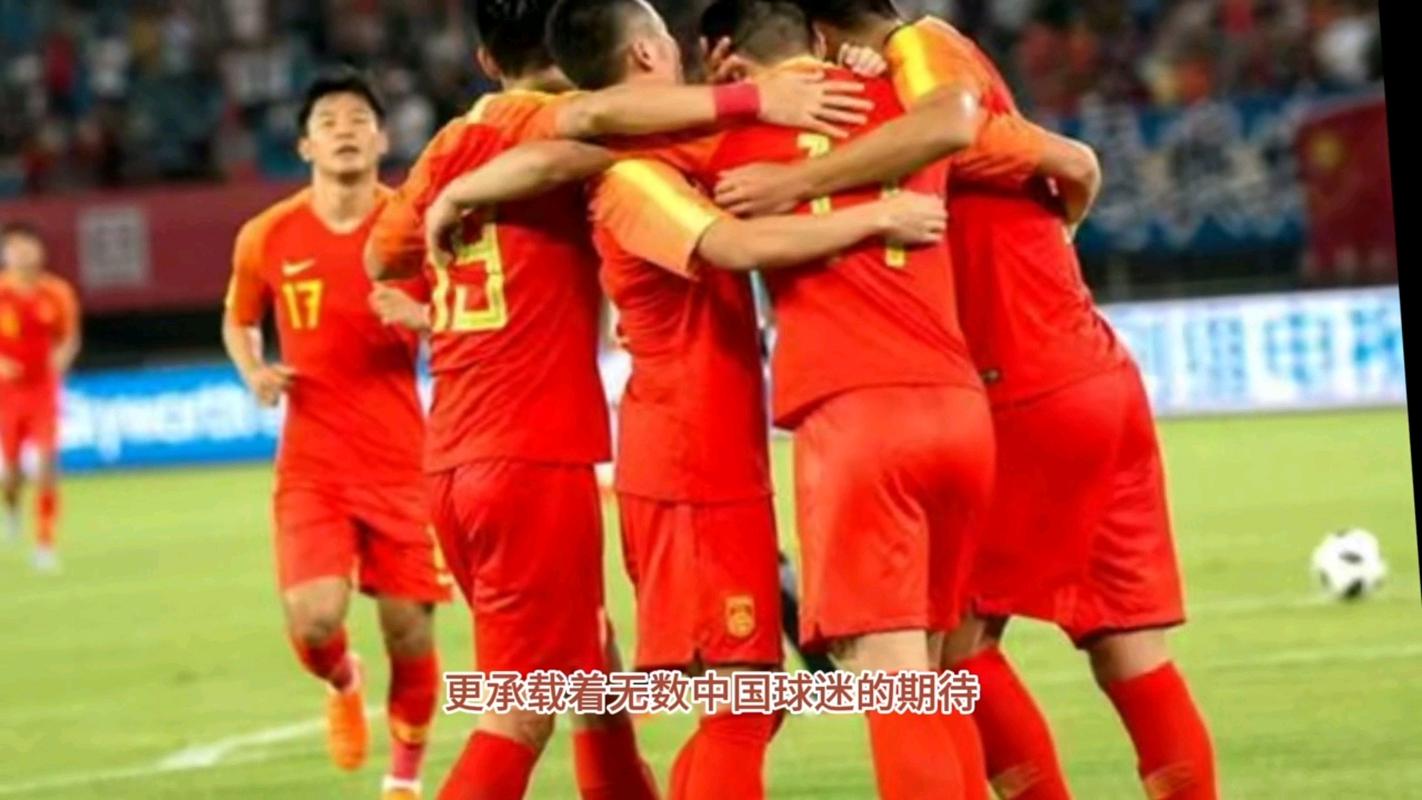 中国队对日本世界杯直播哪里看?