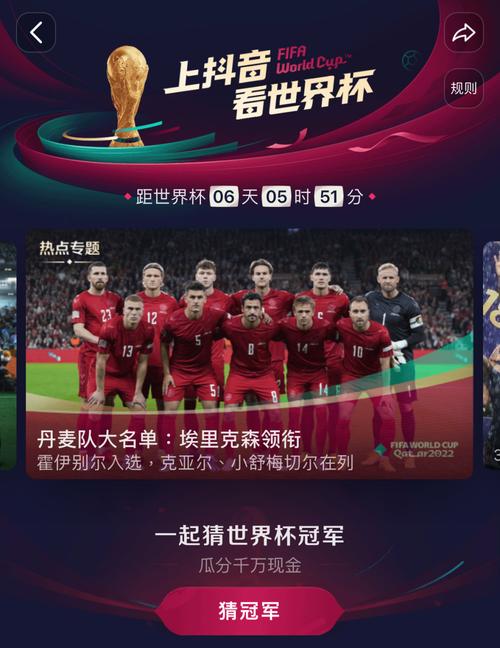2022世界杯直播平台有哪些?哪个最好用?
