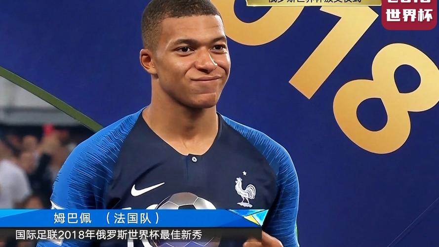 2018世界杯法国队夺冠靠的是实力还是运气?