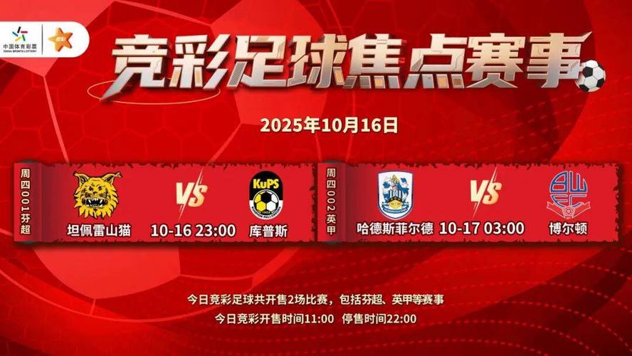 2019篮球世界杯竞彩平台哪个好?如何选择正规安全的投注网站?