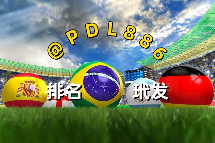 世界杯购彩请认准官方渠道:中国体育彩票实体店。