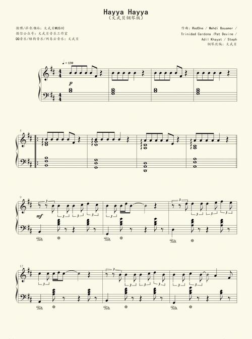 卡塔尔世界杯主题曲有哪些?哪首最受欢迎?