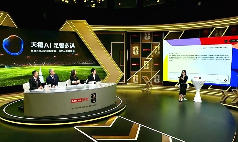 咪咕世界杯直播在哪看？有哪些赛事？