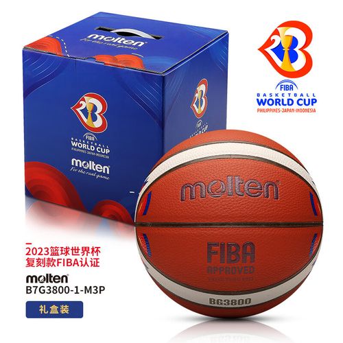 2023年篮球世界杯赛程安排是怎样的?