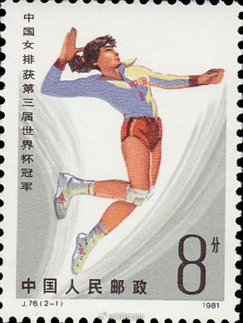 1981年女排世界杯中国首夺冠军？关键战役与历史意义解析