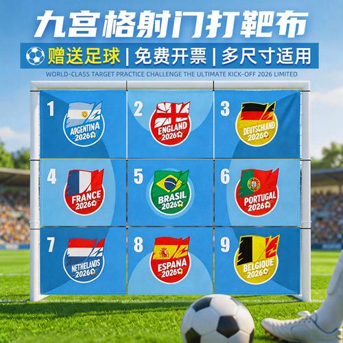 五人制足球世界杯2025赛程安排是怎样的?