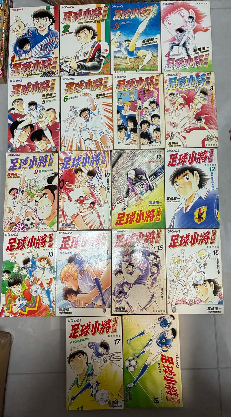 足球小将世界杯全集在哪里可以免费观看？