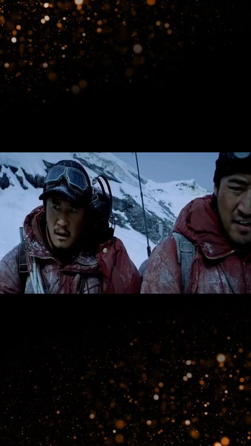 《高山上的世界杯》这部电影讲述了什么故事？