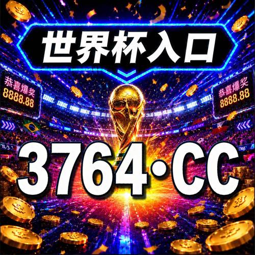 2022世界杯买球软件有哪些？安全靠谱吗？