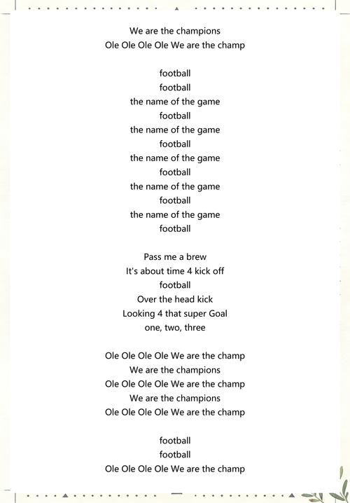 “Ole Ole Ole”世界杯歌曲的经典版本有哪些？