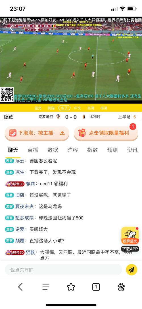 世界杯平台如何安全开户？