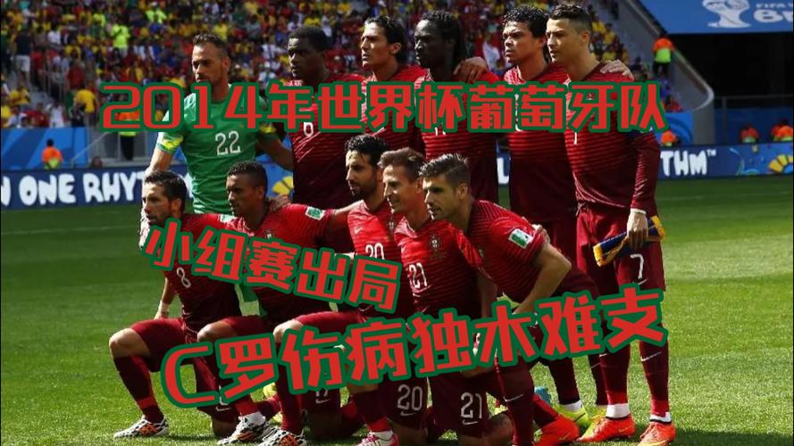 2014世界杯央视网有哪些独家精彩内容?