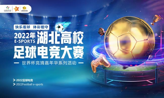 世界杯竞猜网址有哪些?安全可靠吗?