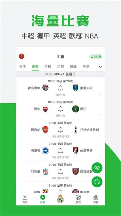 2018世界杯买球app有哪些?安全可靠的平台推荐?