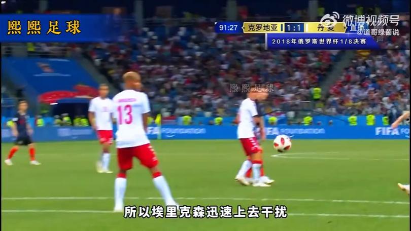 2018俄罗斯世界杯决赛直播在哪看?