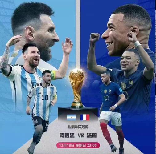2022世界杯有哪些难忘瞬间？