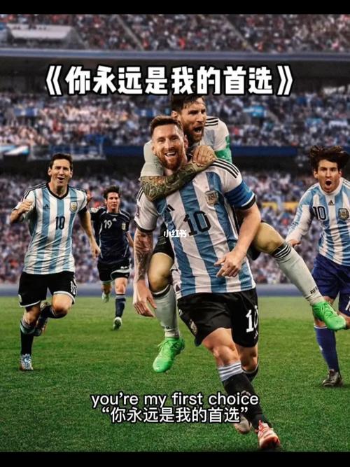 您看这个标题是否符合要求:
**“我与世界杯:你有哪些难忘的观赛回忆?”**