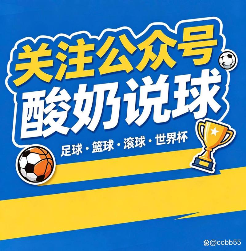 世界杯买球怎么买?合法投注渠道全解析