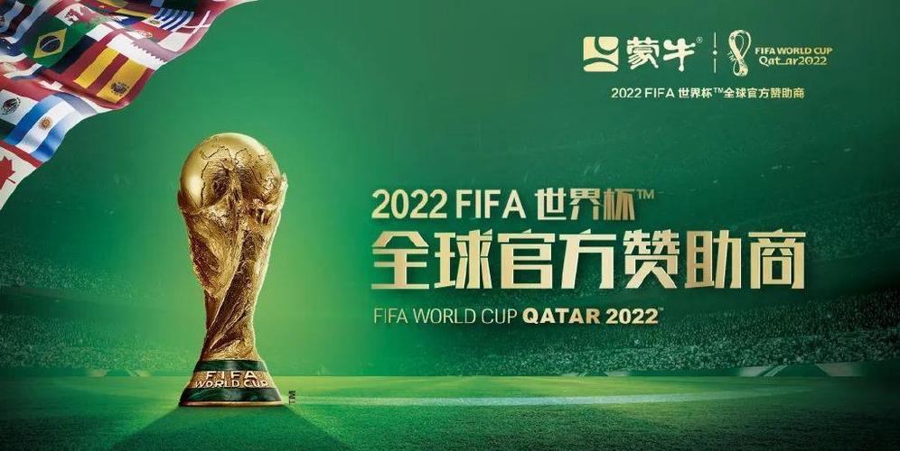 2022世界杯买球平台有哪些?正规网站推荐