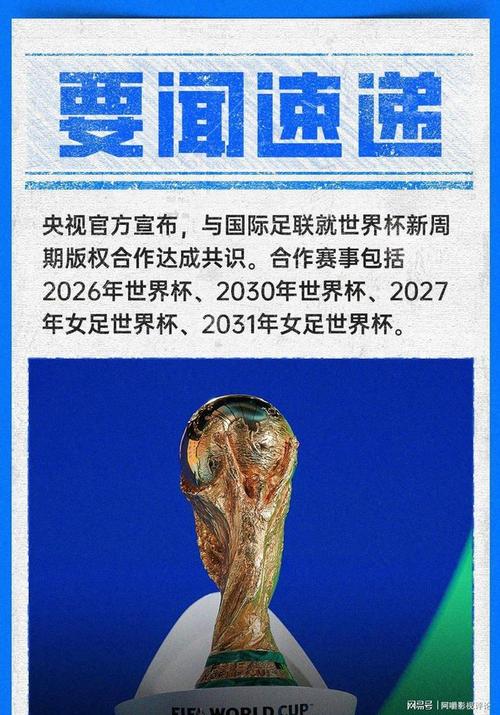 世界杯足球比赛门票多少钱一张?
