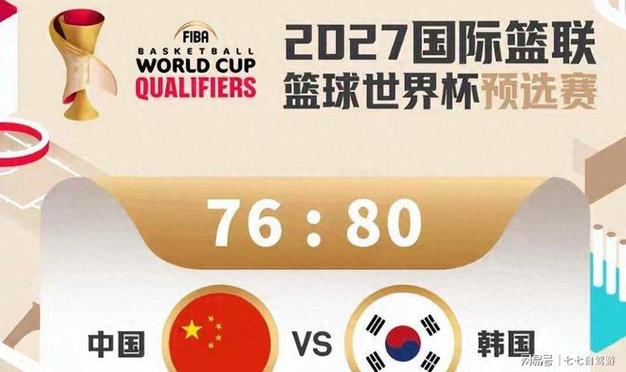 韩国队在世界杯上的历史最佳成绩是什么?