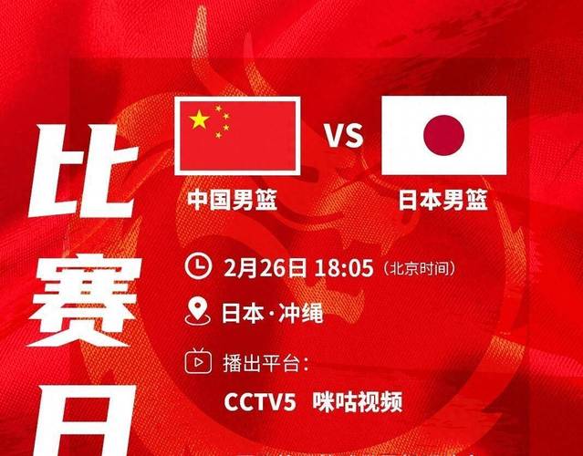 世界杯预选赛日本队能否提前出线?