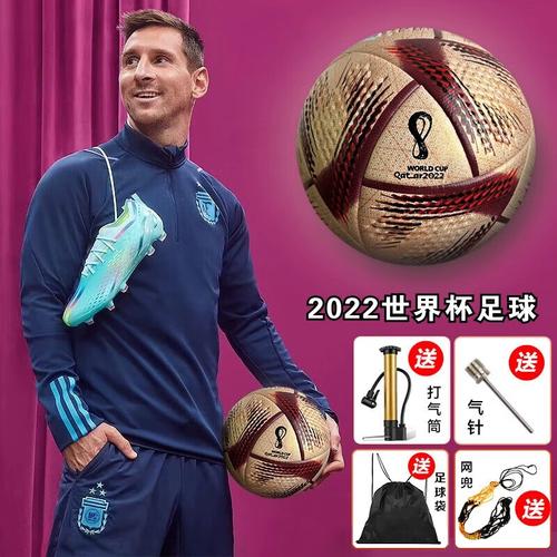 卡塔尔世界杯官方用球叫什么?有哪些创新设计?