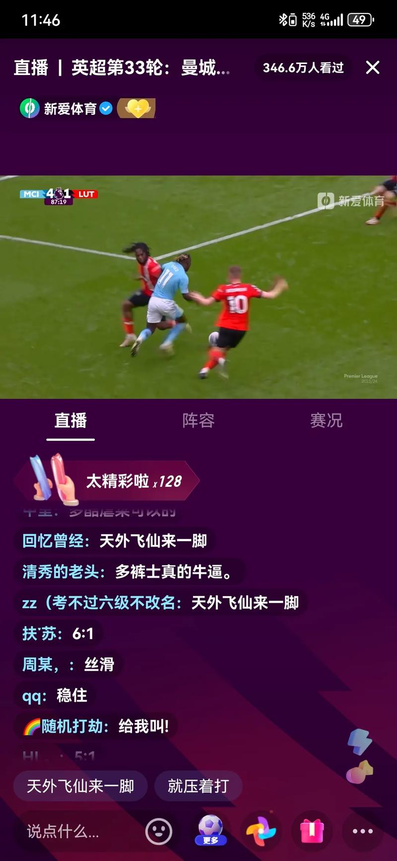 黑白直播看世界杯,哪些平台最流畅不卡顿?