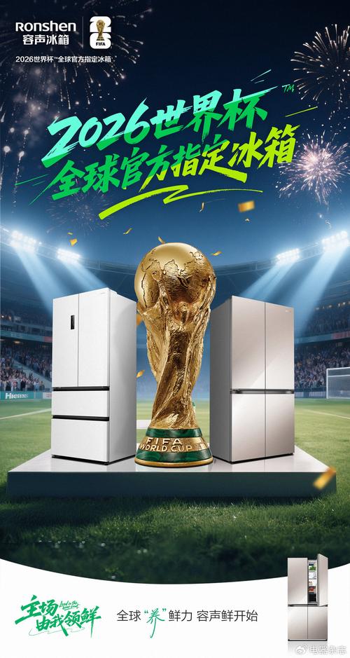 2022年世界杯赞助商有哪些?
