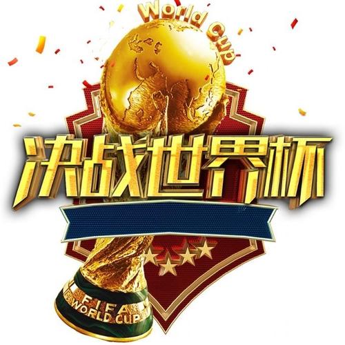 2025世界杯官网入口在哪？怎么购票？