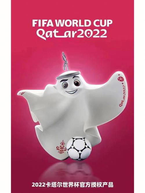 2022世界杯吉祥物是什么?它的设计灵感源自哪里?