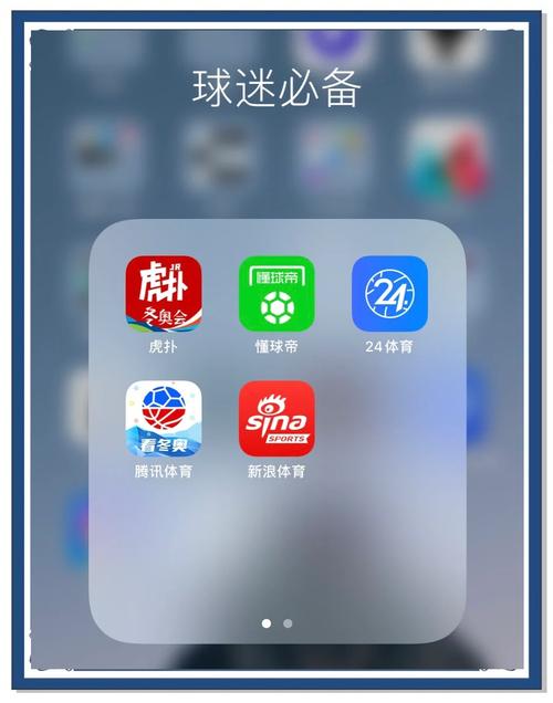 2018世界杯买球app有哪些?安全可靠的平台推荐?