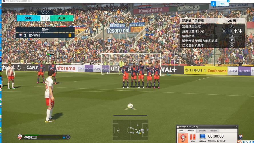FIFA18世界杯模式怎么玩?