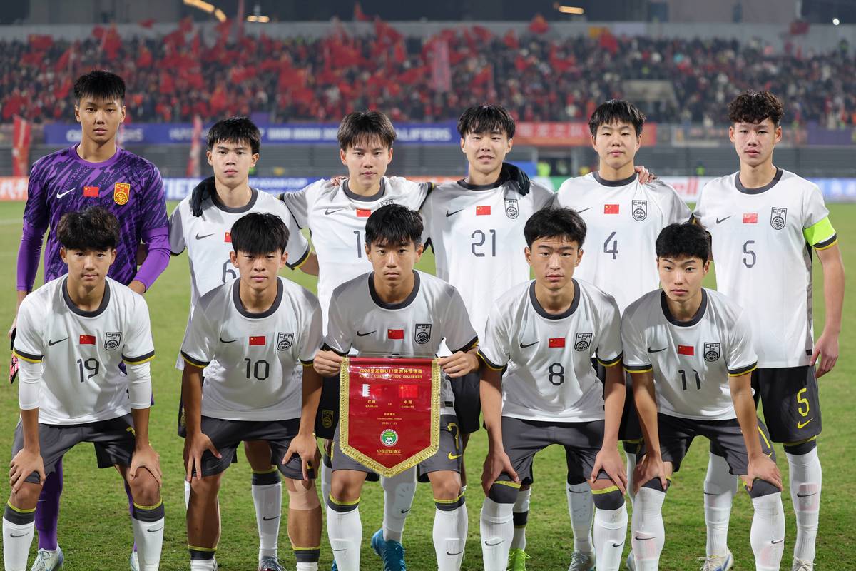 世界杯预选赛国足表现如何?能否出线?