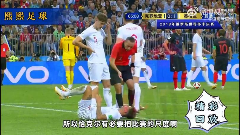 2018俄罗斯世界杯决赛直播在哪看?